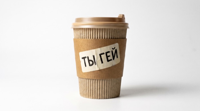 Напиток